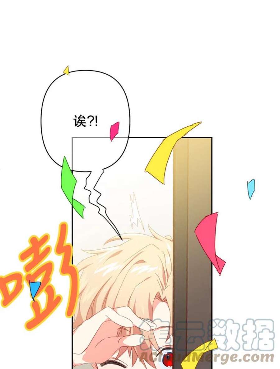 养了个偏执男配26.生日派对