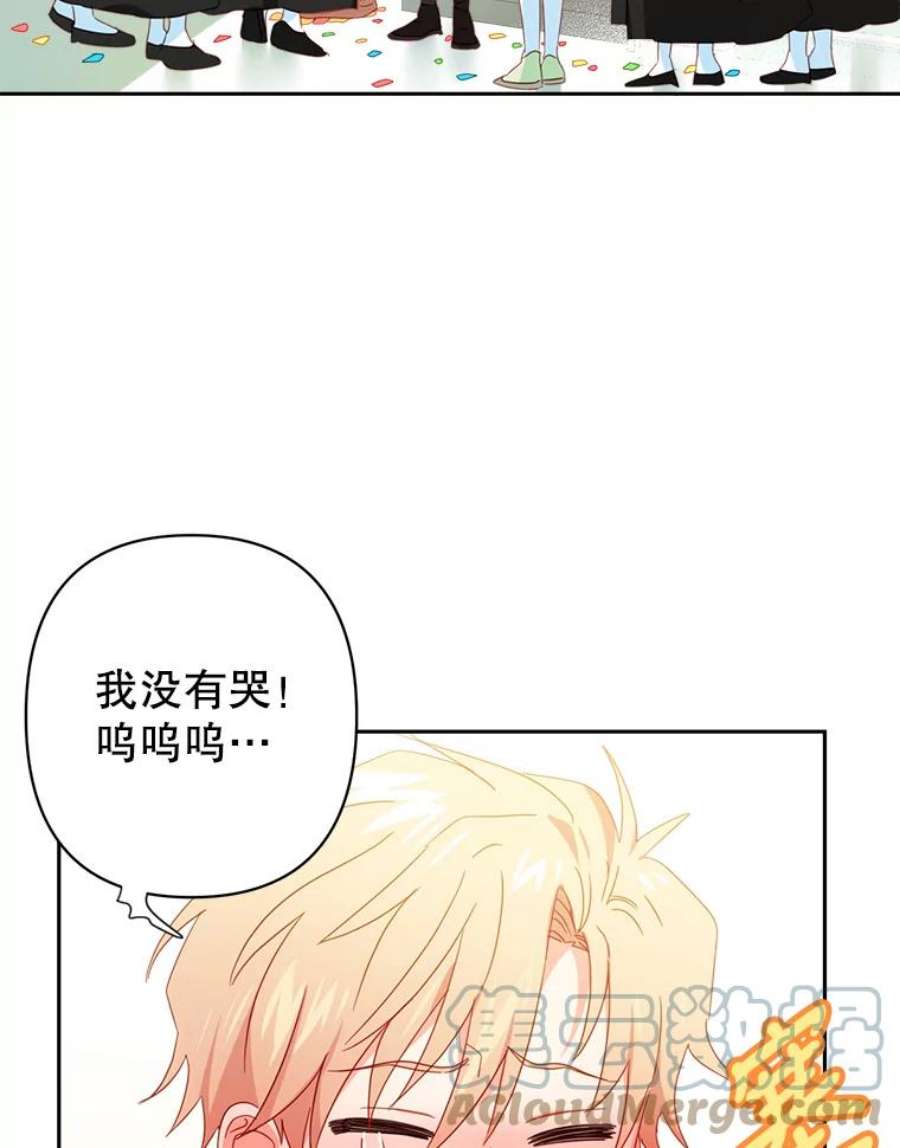 养了个偏执男配26.生日派对