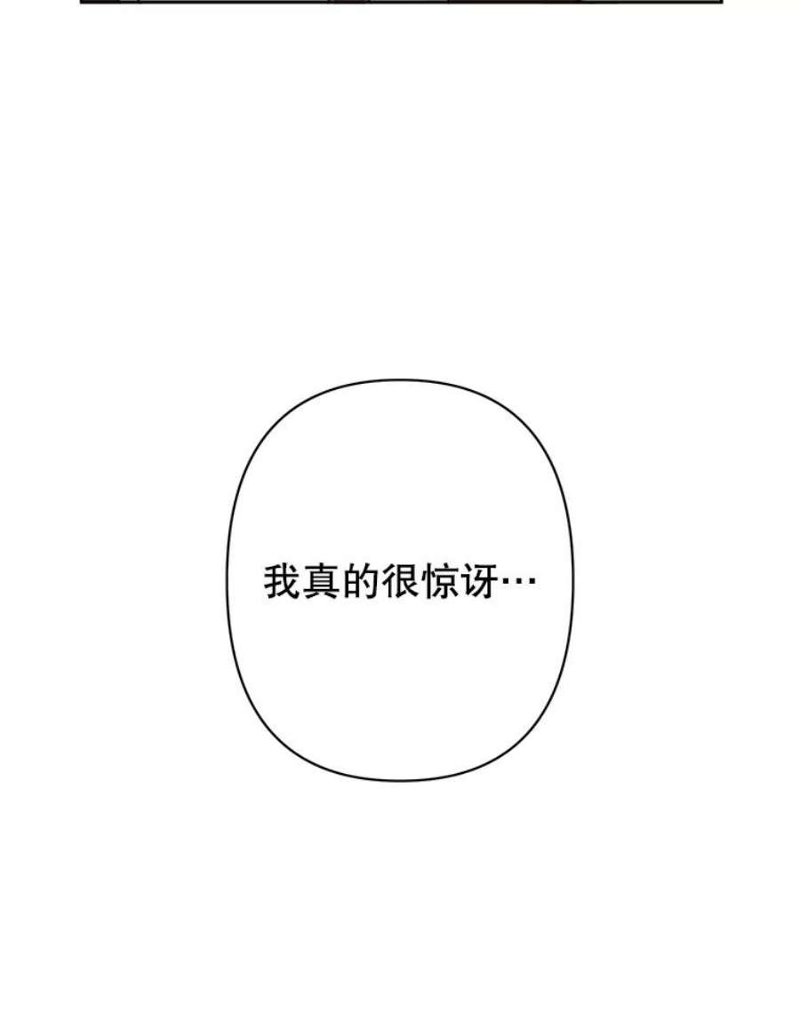 养了个偏执男配26.生日派对