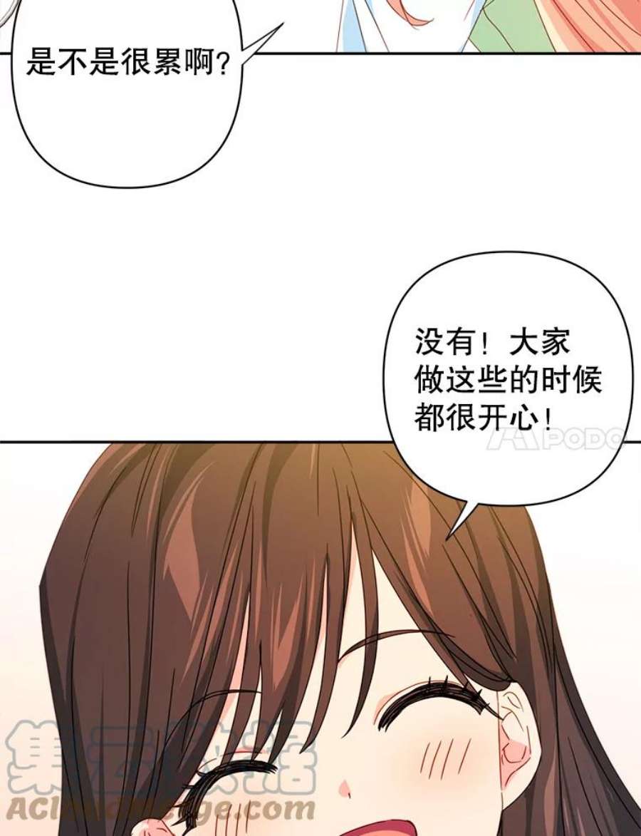 养了个偏执男配26.生日派对