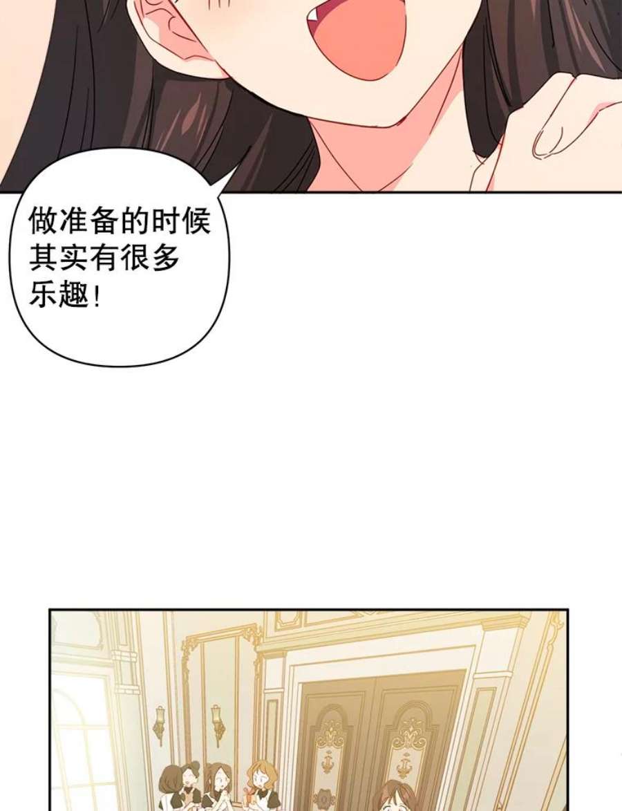 养了个偏执男配26.生日派对