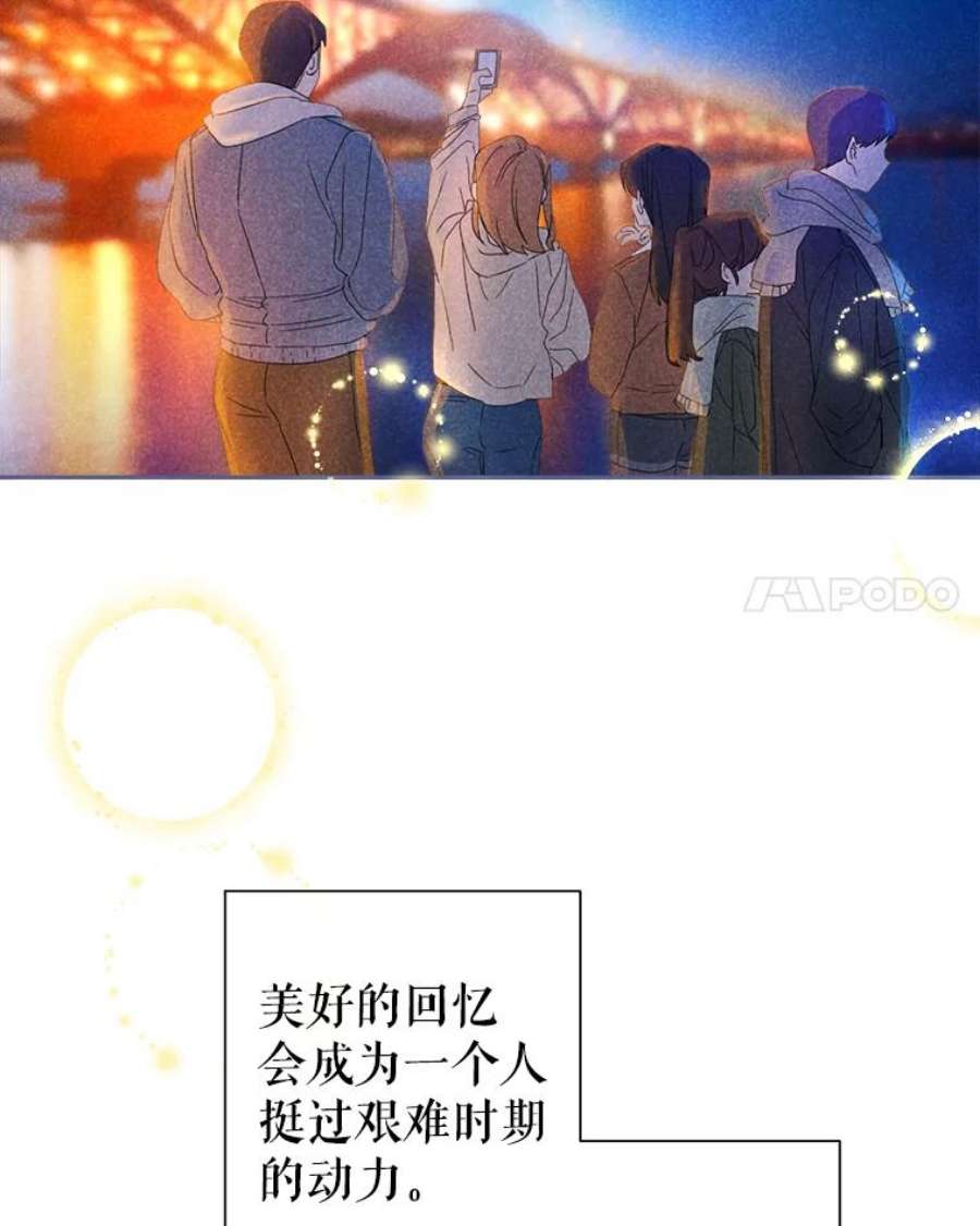 养了个偏执男配26.生日派对