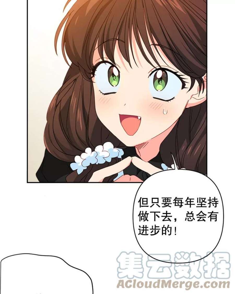 养了个偏执男配26.生日派对
