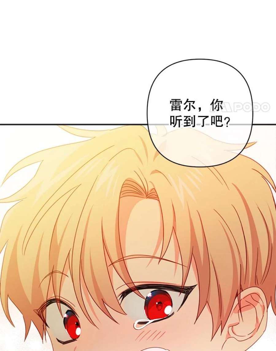 养了个偏执男配26.生日派对