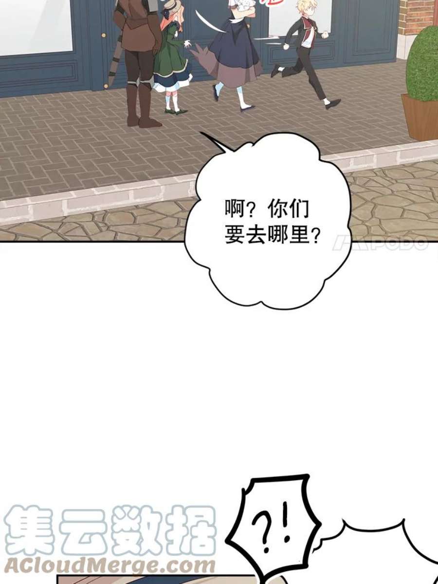养了个偏执男配27.生日礼物