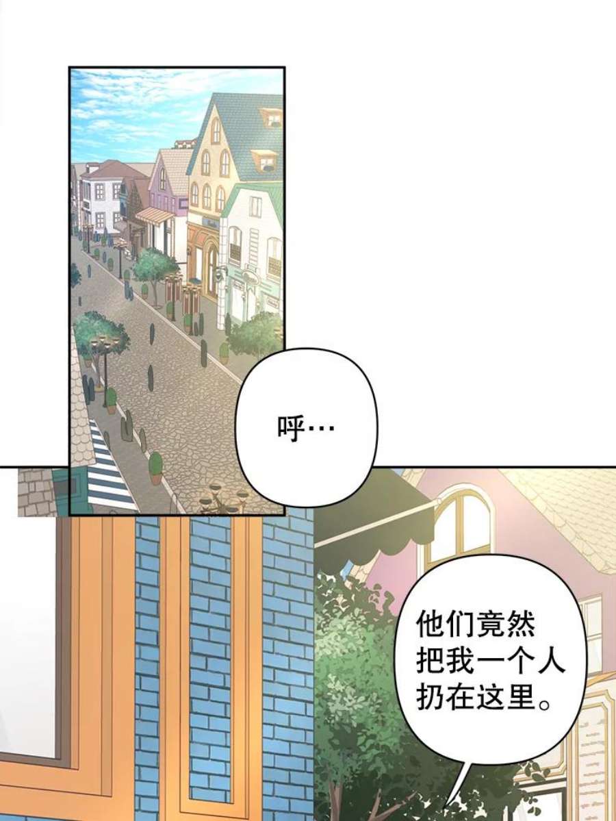 养了个偏执男配27.生日礼物