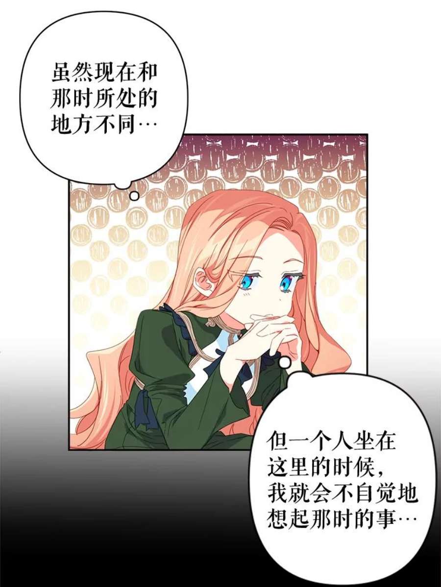 养了个偏执男配27.生日礼物