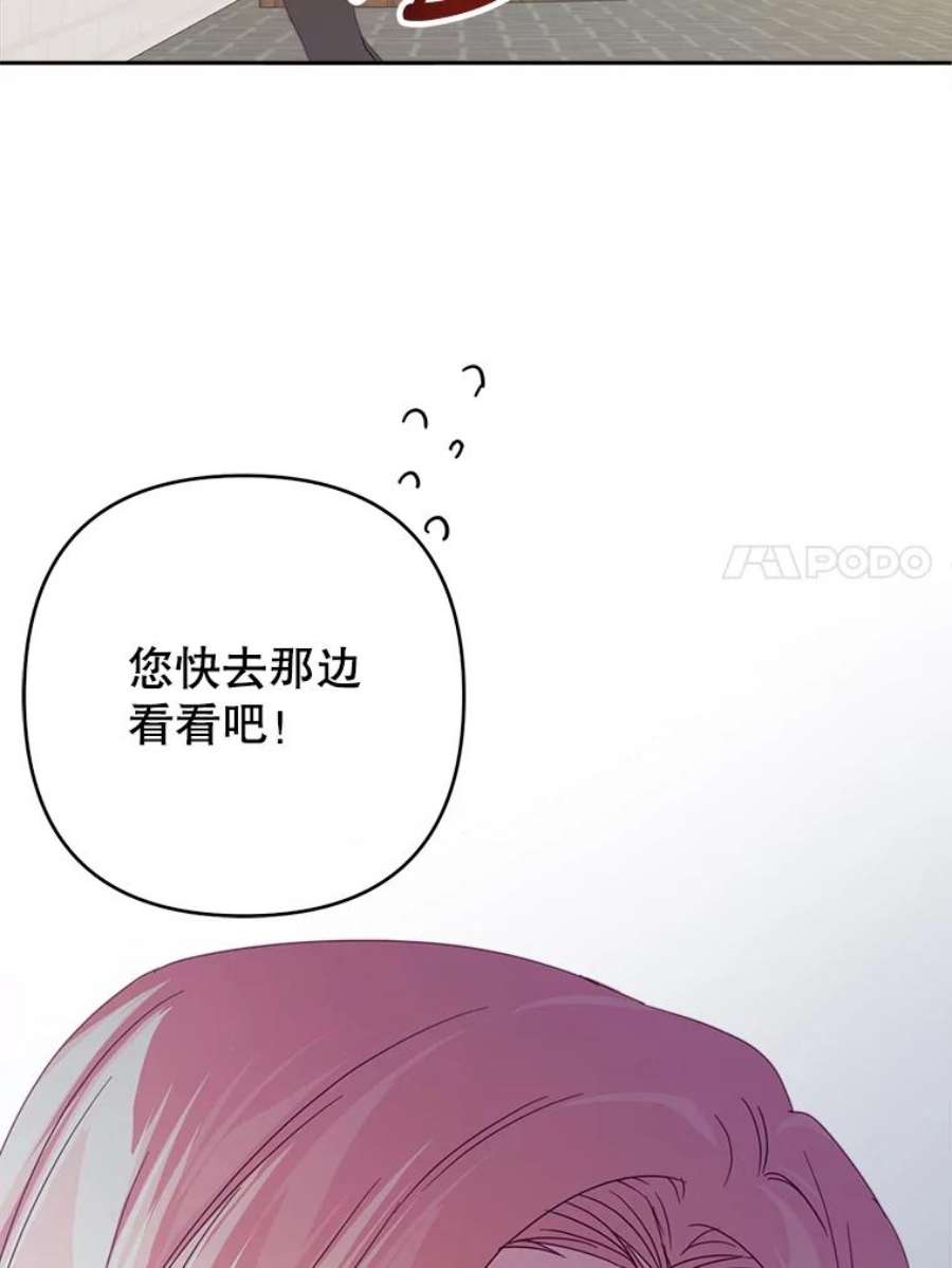 养了个偏执男配27.生日礼物