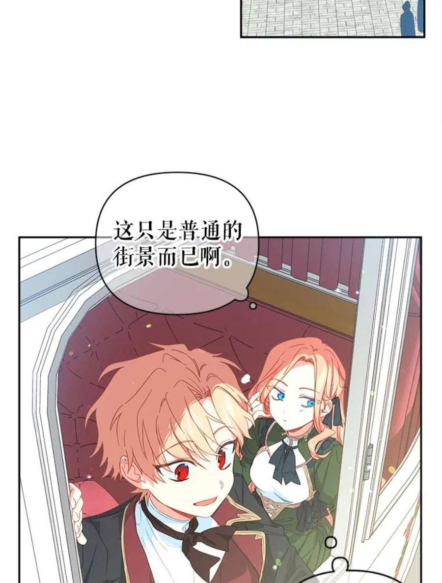 养了个偏执男配27.生日礼物