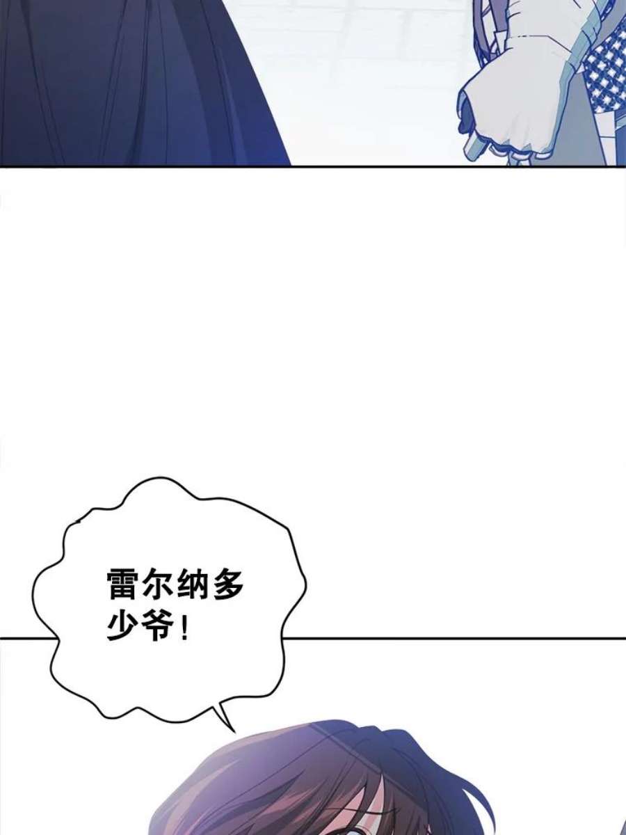 养了个偏执男配27.生日礼物