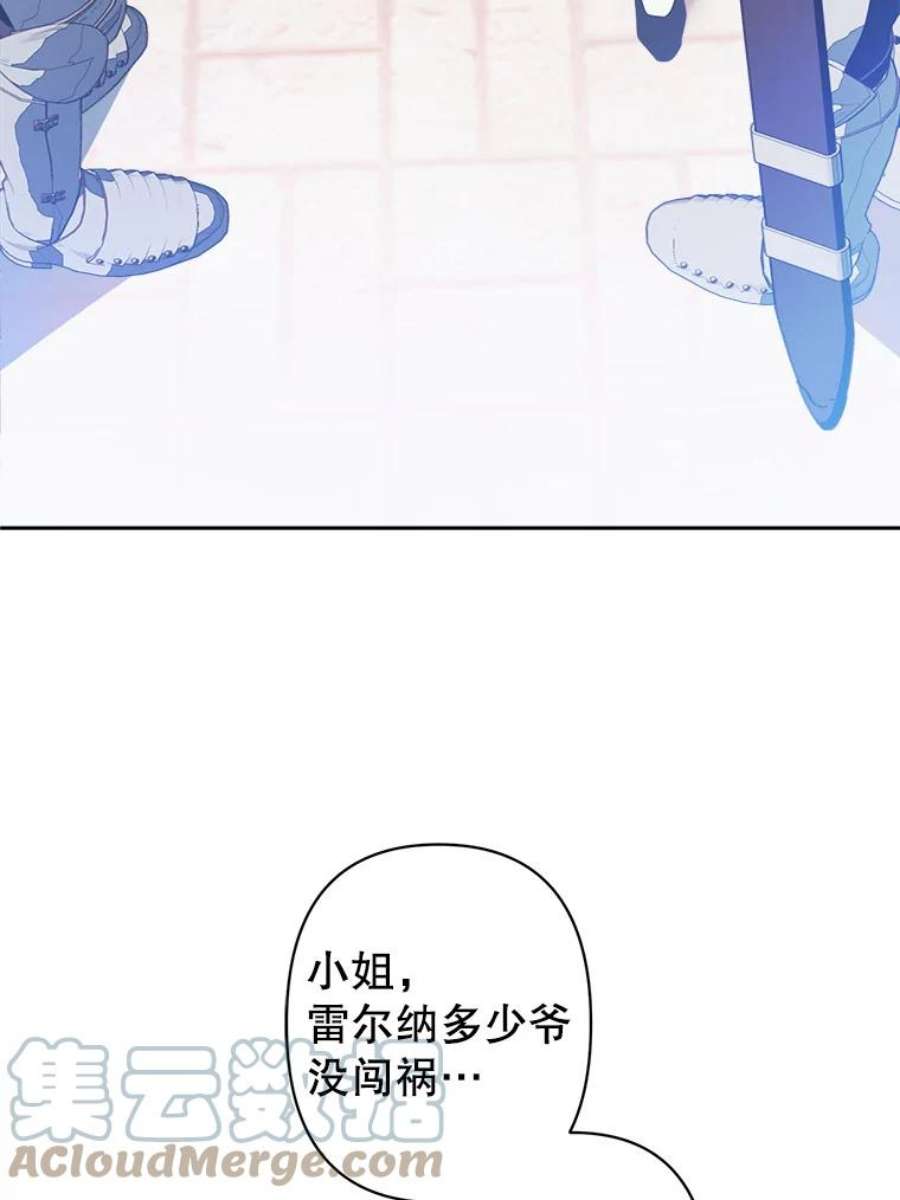 养了个偏执男配27.生日礼物