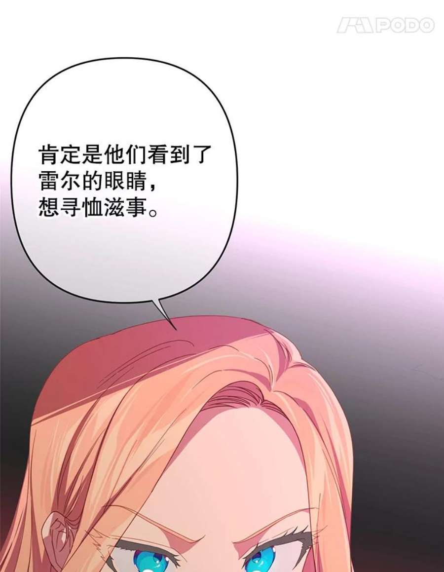 养了个偏执男配27.生日礼物