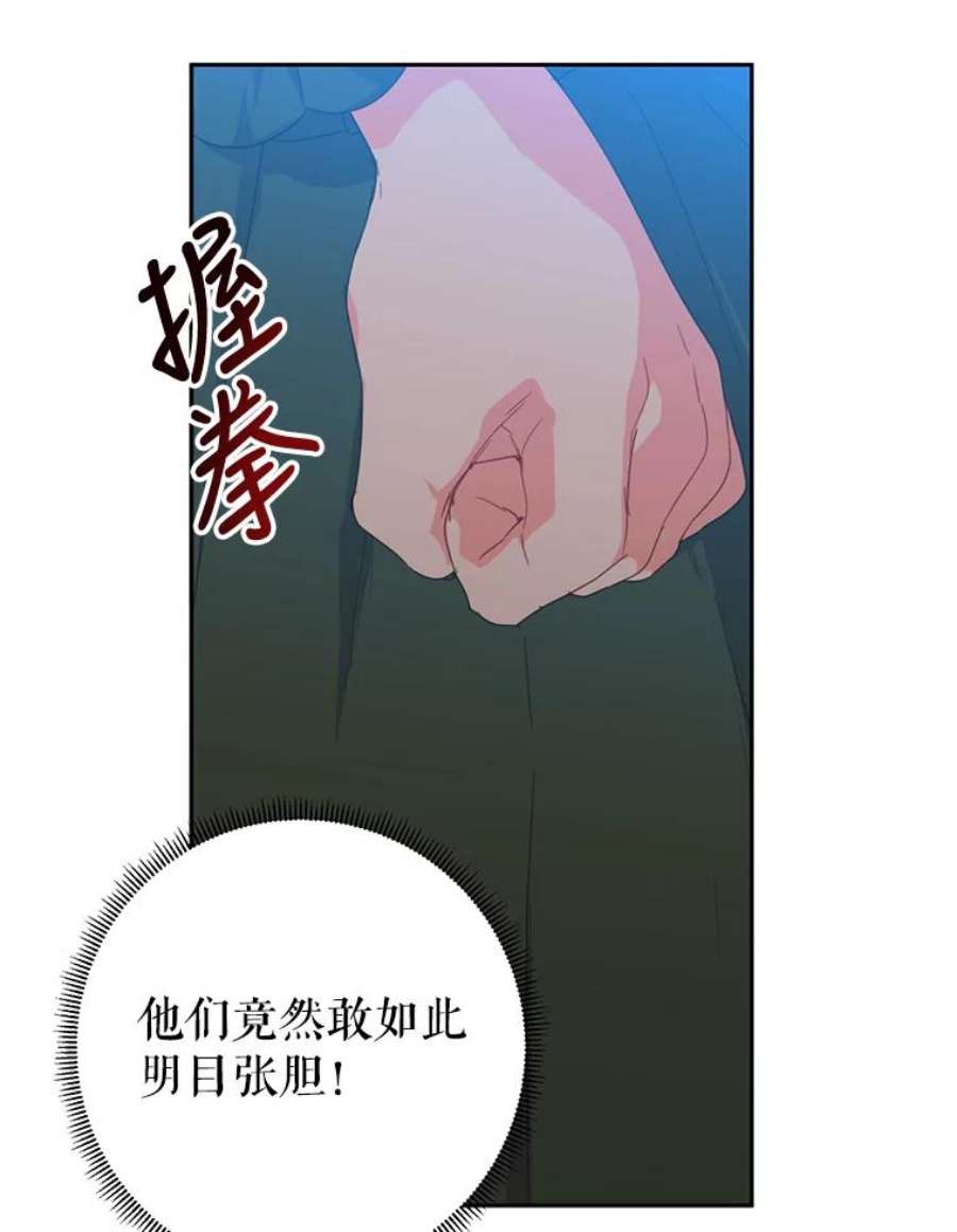 养了个偏执男配27.生日礼物