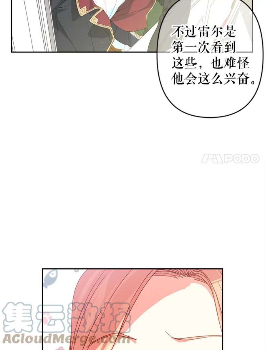 养了个偏执男配27.生日礼物