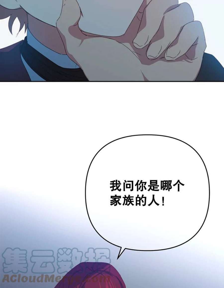 养了个偏执男配27.生日礼物