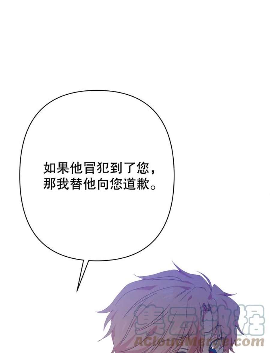 养了个偏执男配27.生日礼物