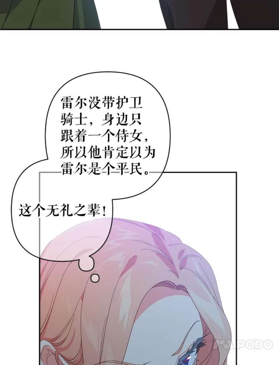 养了个偏执男配27.生日礼物