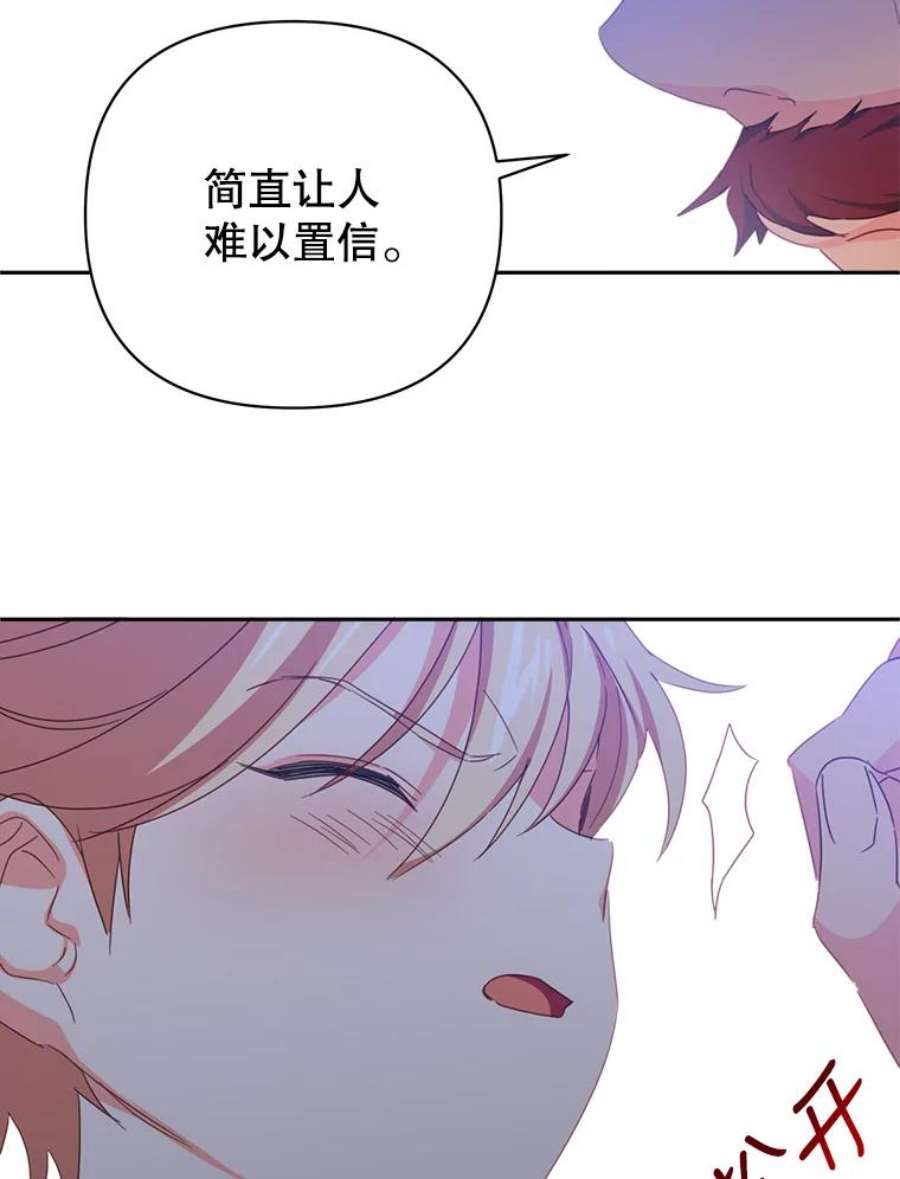 养了个偏执男配27.生日礼物
