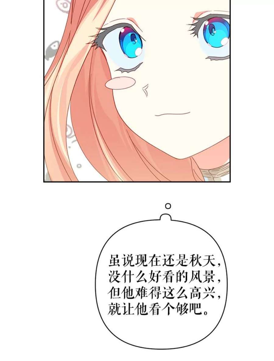 养了个偏执男配27.生日礼物