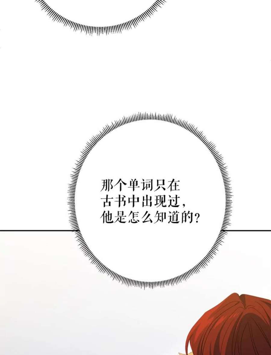 养了个偏执男配27.生日礼物