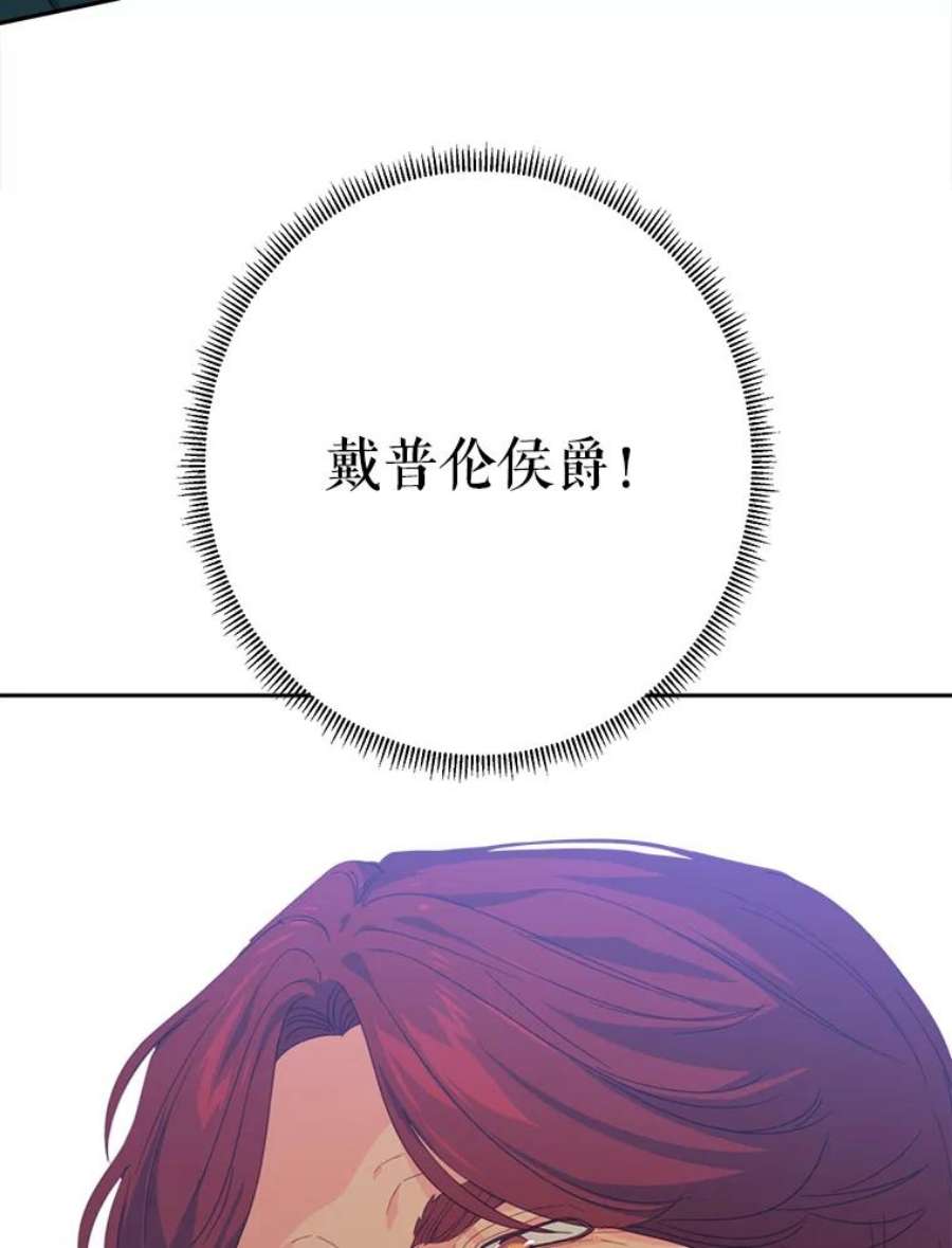 养了个偏执男配27.生日礼物