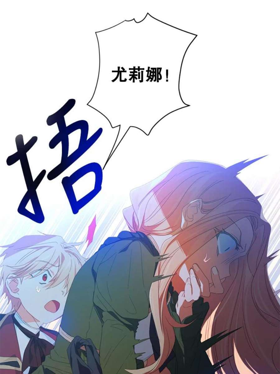 养了个偏执男配28.初遇莉迪亚