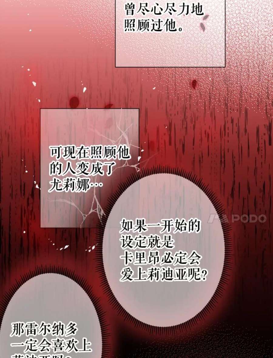 养了个偏执男配28.初遇莉迪亚