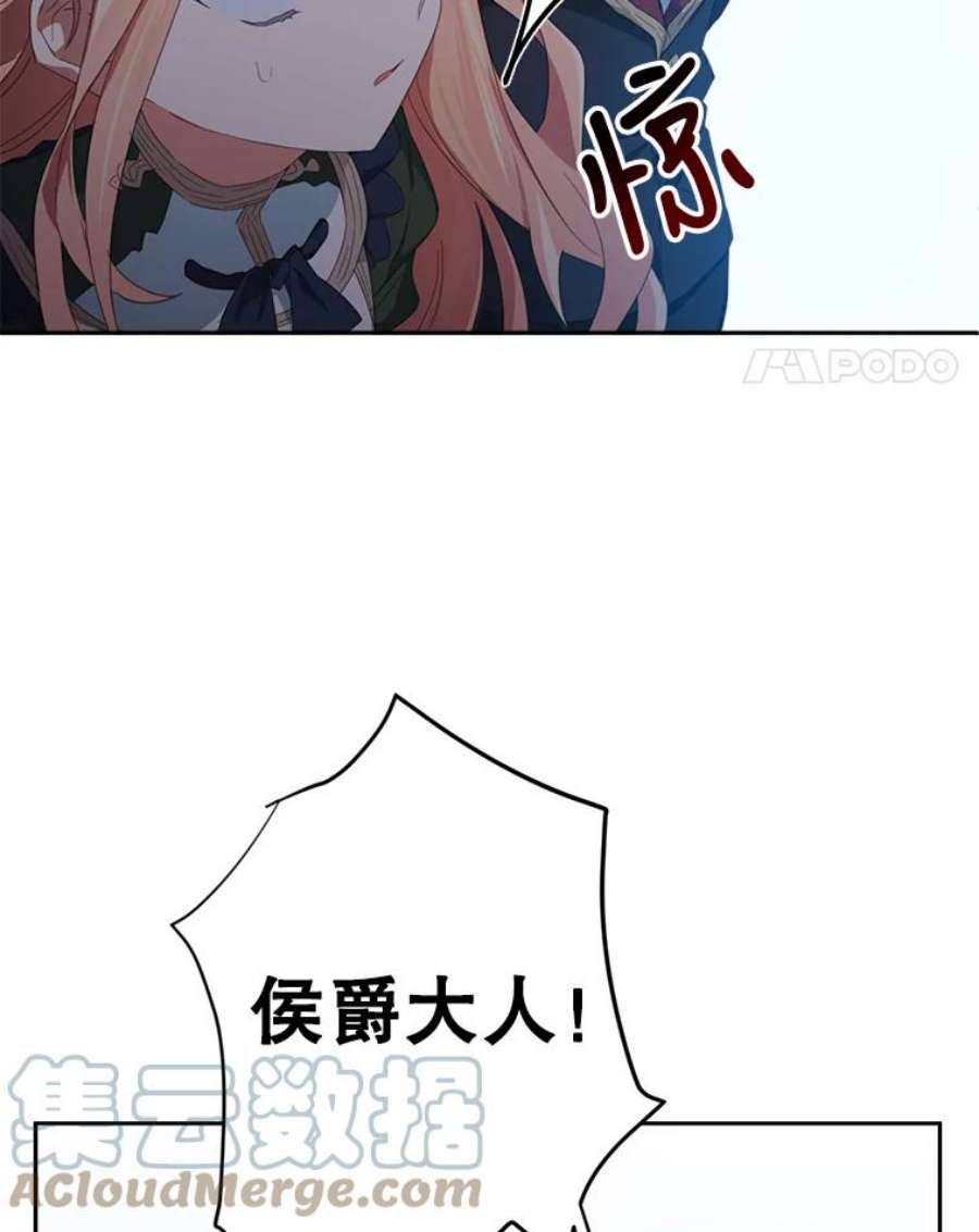养了个偏执男配28.初遇莉迪亚