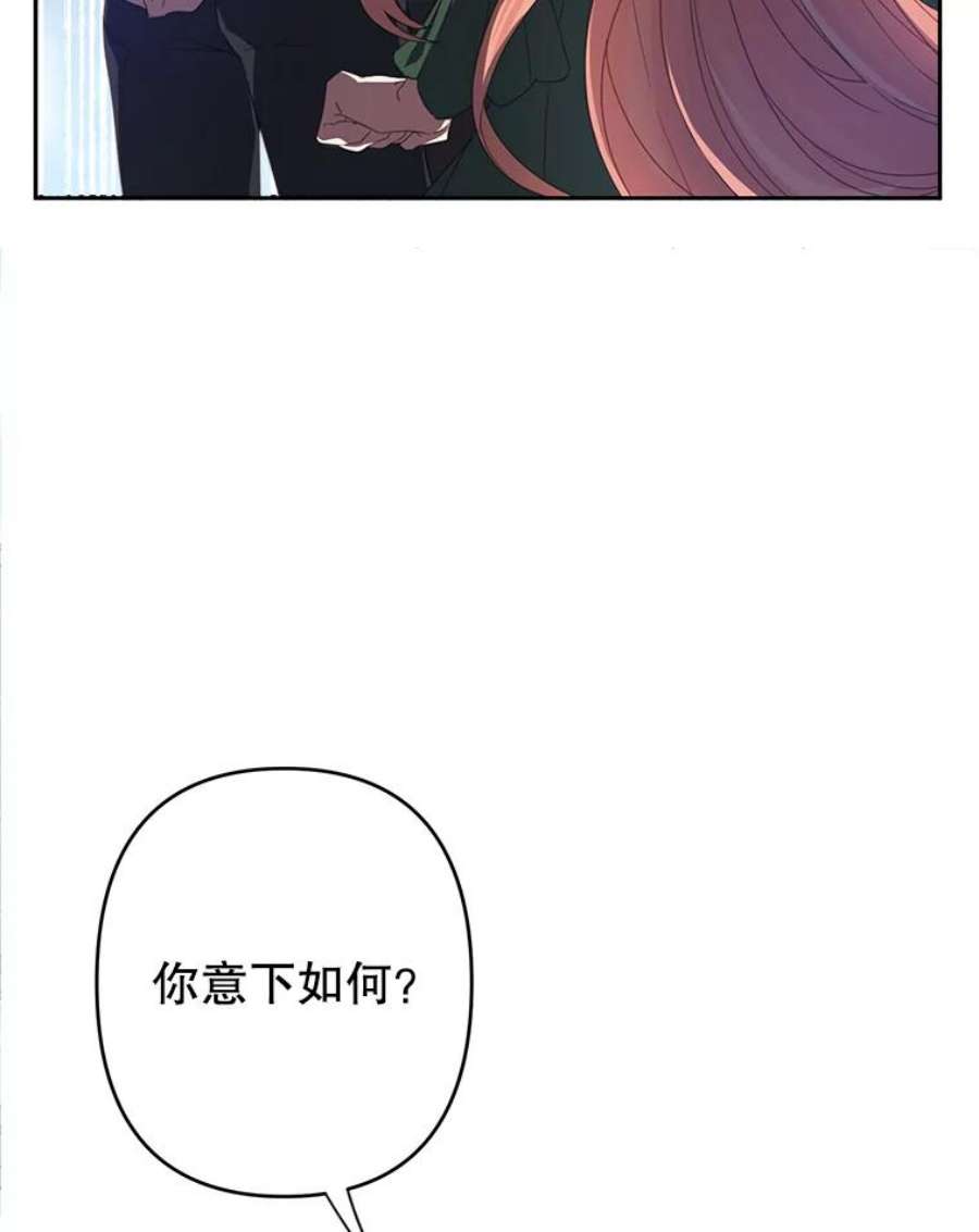 养了个偏执男配28.初遇莉迪亚