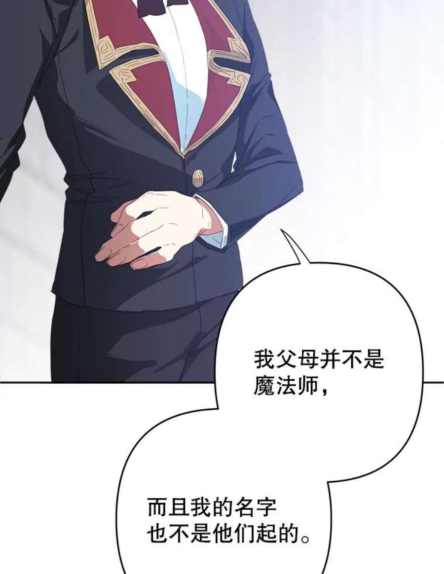 养了个偏执男配28.初遇莉迪亚