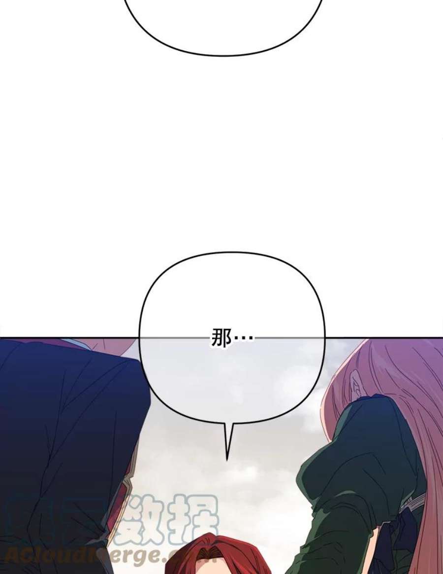 养了个偏执男配28.初遇莉迪亚