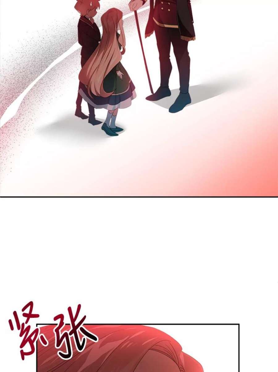 养了个偏执男配28.初遇莉迪亚
