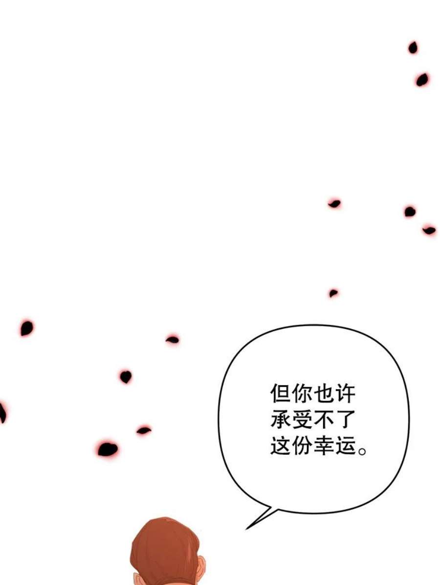 养了个偏执男配28.初遇莉迪亚