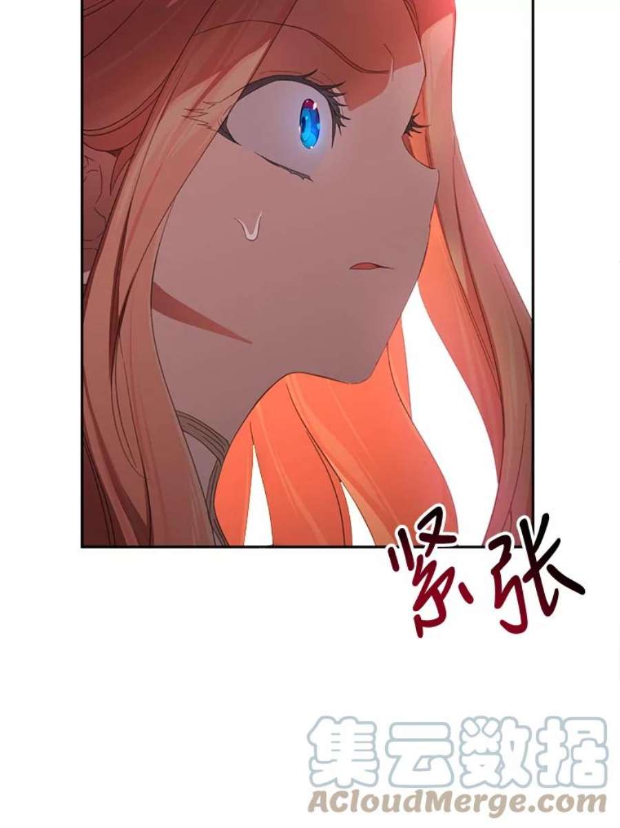 养了个偏执男配28.初遇莉迪亚