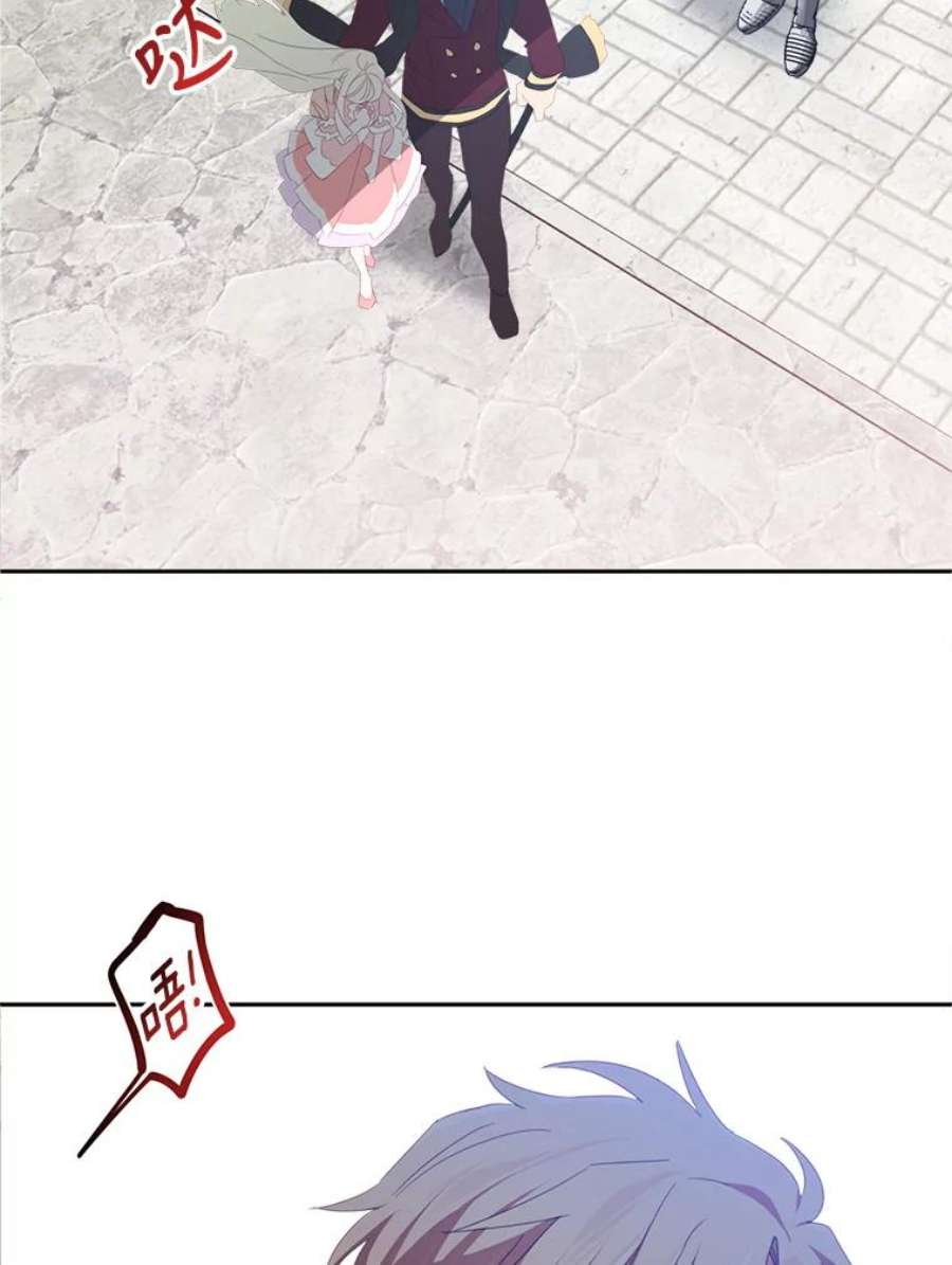 养了个偏执男配28.初遇莉迪亚