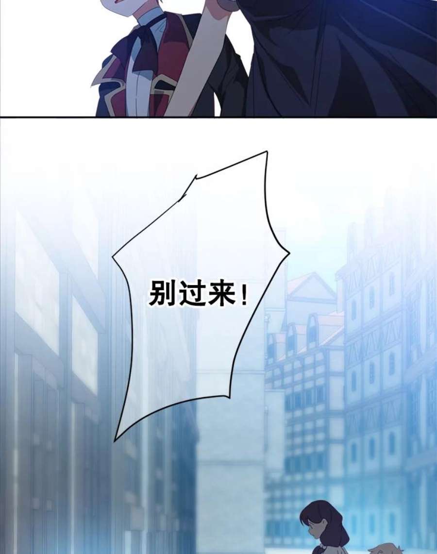 养了个偏执男配28.初遇莉迪亚