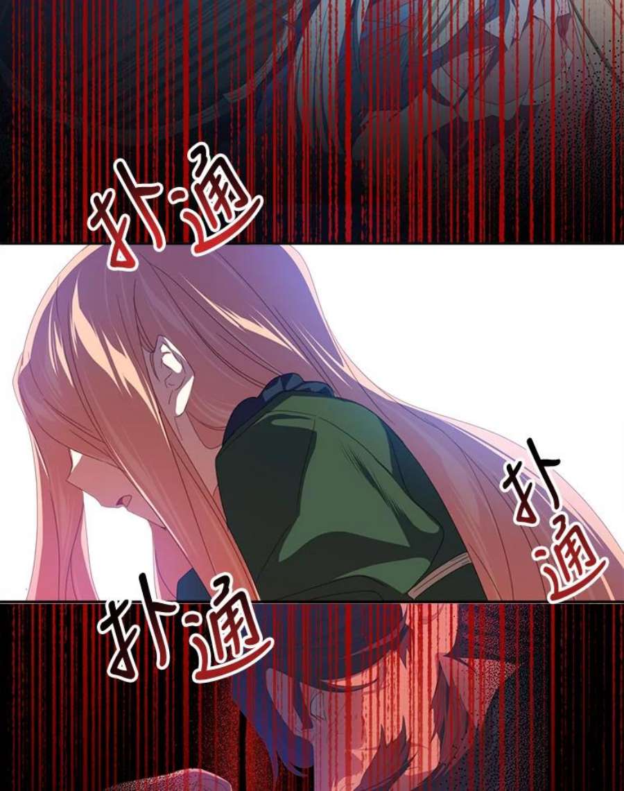 养了个偏执男配28.初遇莉迪亚