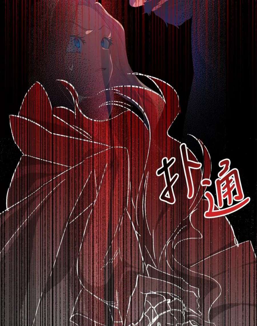 养了个偏执男配28.初遇莉迪亚