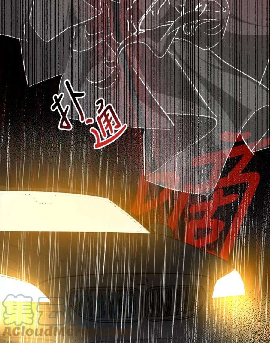 养了个偏执男配28.初遇莉迪亚