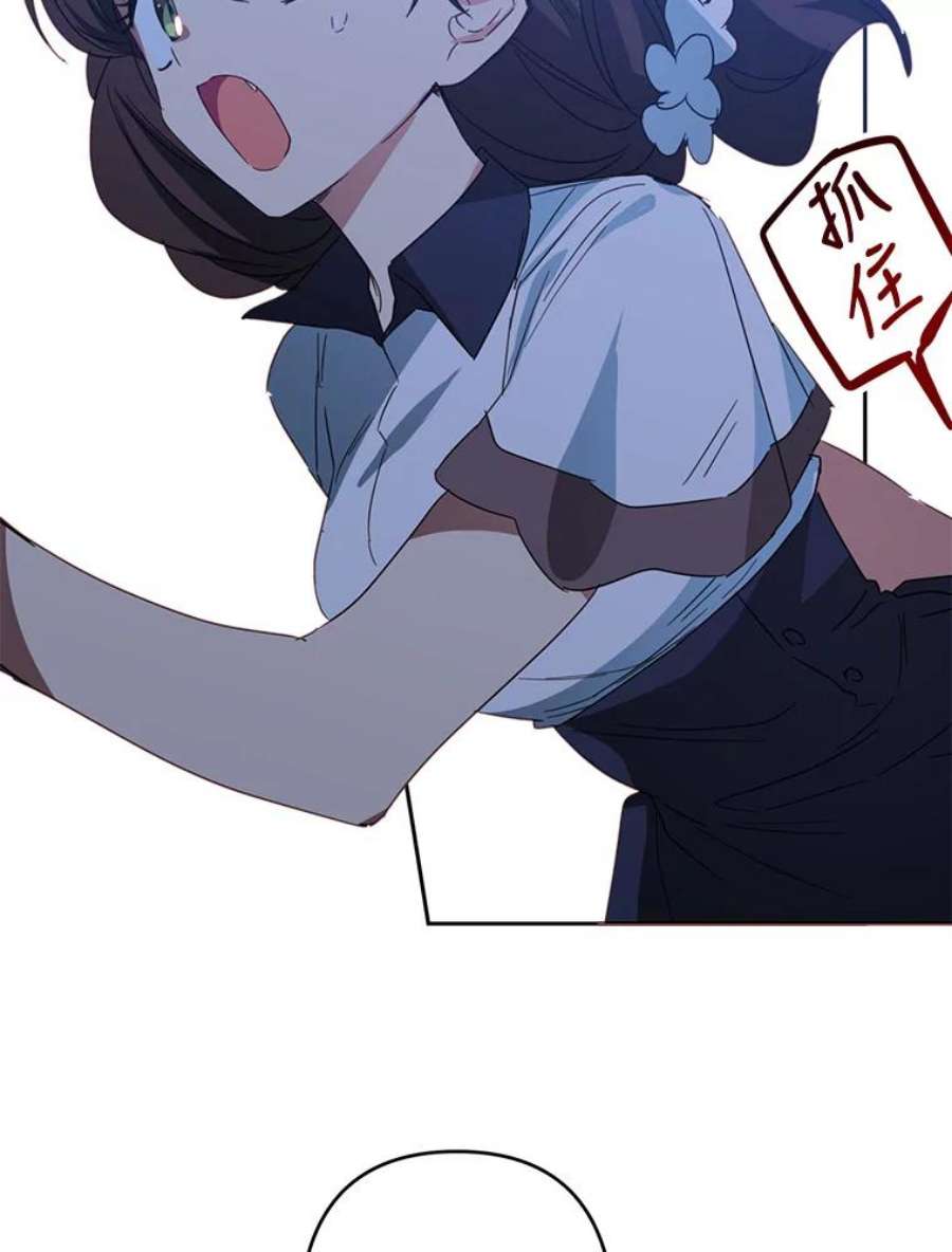 养了个偏执男配28.初遇莉迪亚