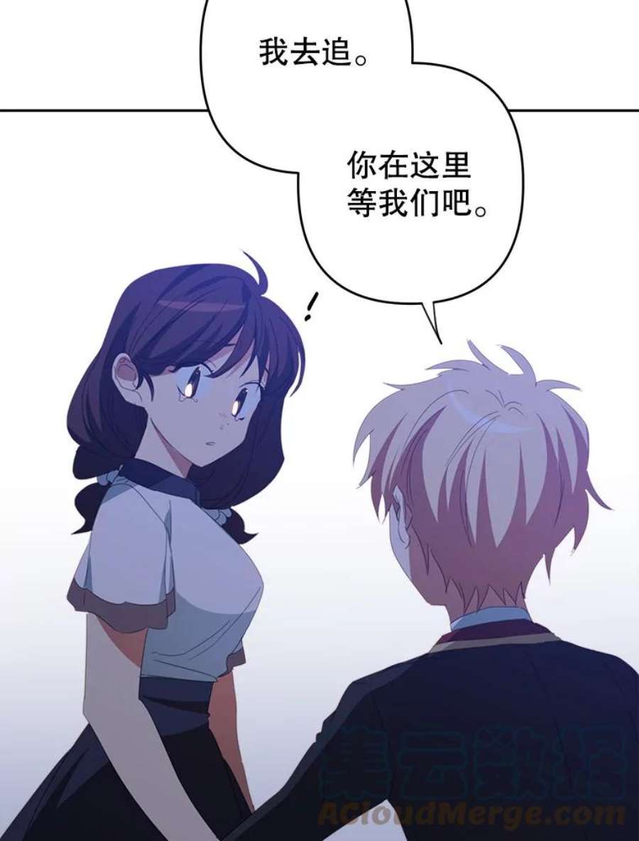 养了个偏执男配28.初遇莉迪亚