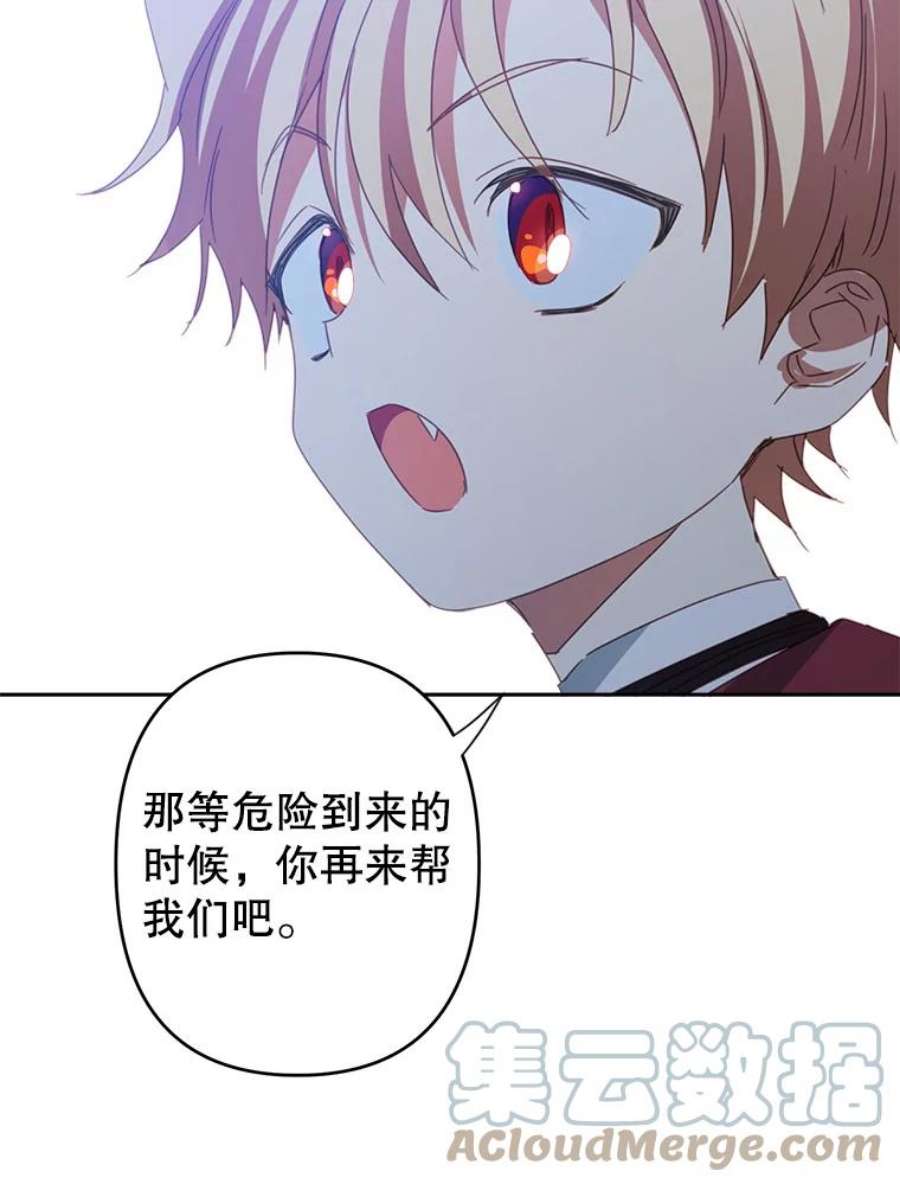 养了个偏执男配28.初遇莉迪亚