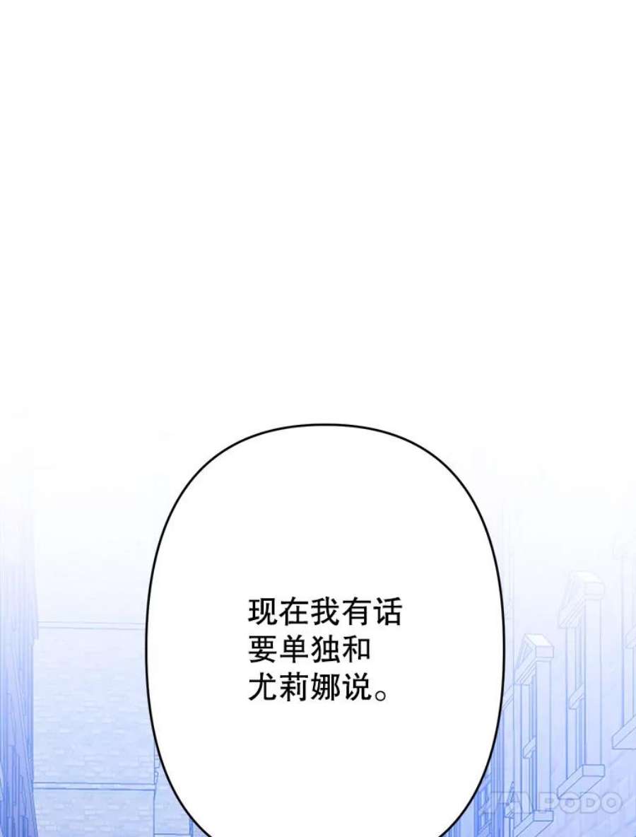 养了个偏执男配28.初遇莉迪亚