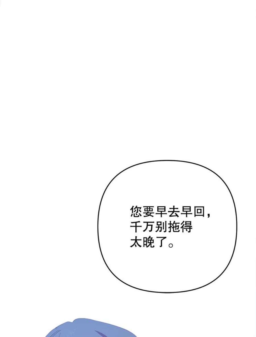养了个偏执男配28.初遇莉迪亚