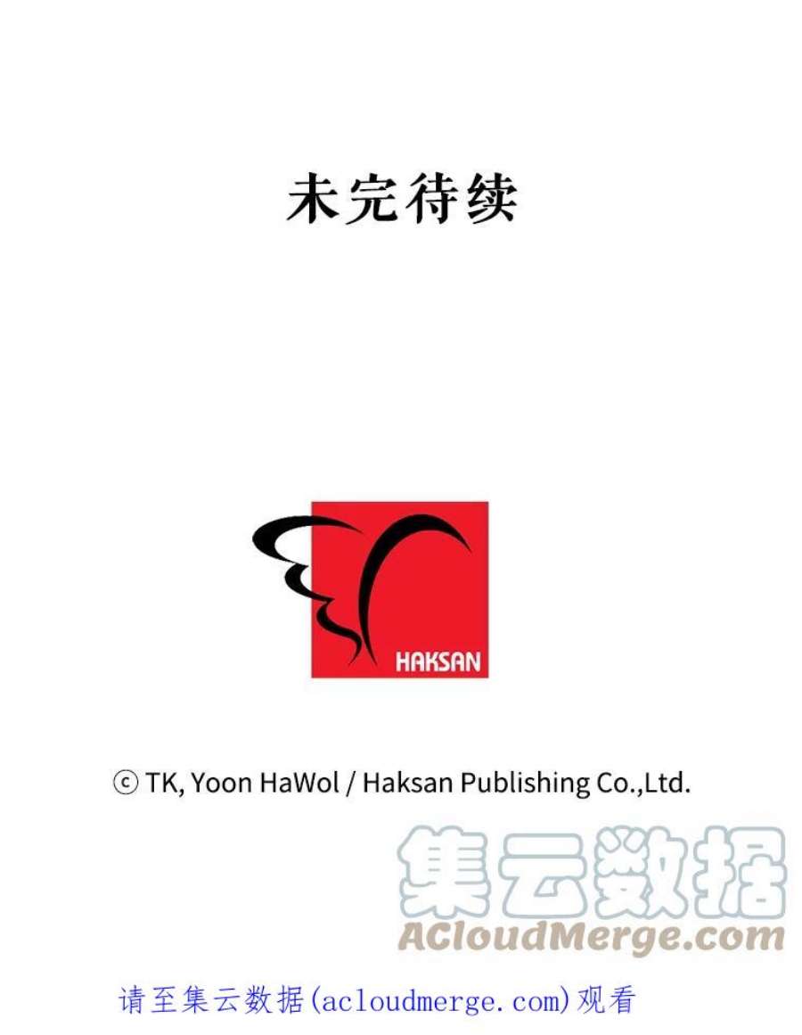 养了个偏执男配28.初遇莉迪亚