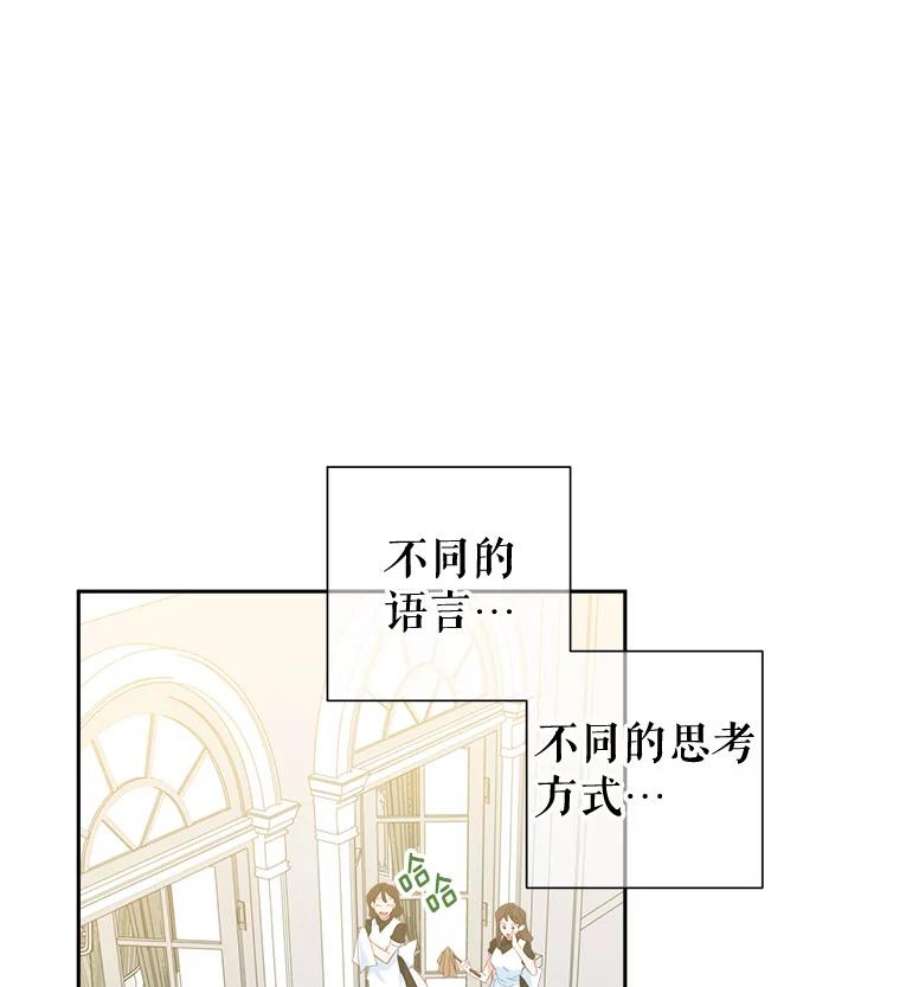 养了个偏执男配29.拉钩
