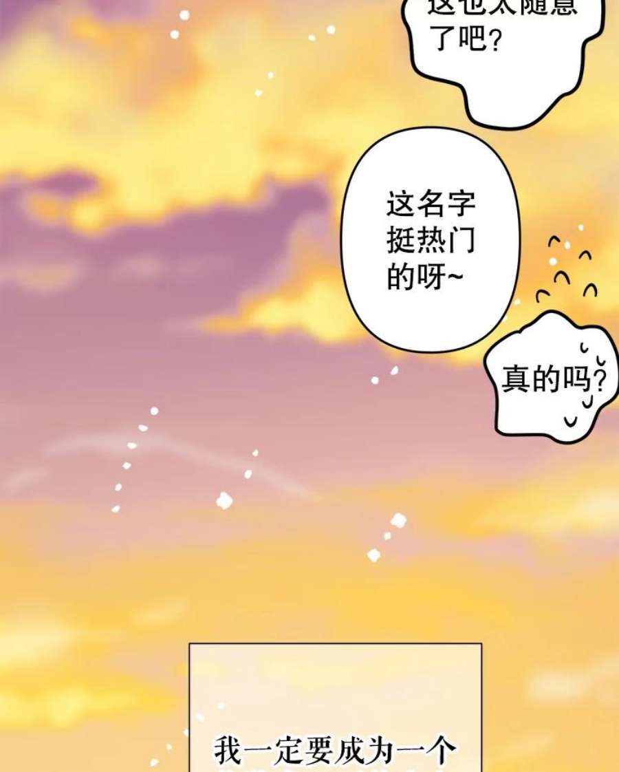 养了个偏执男配29.拉钩