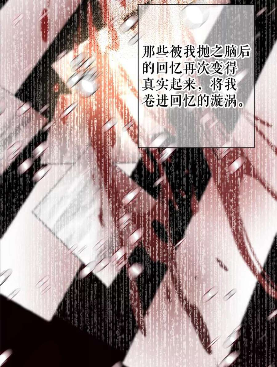 养了个偏执男配29.拉钩