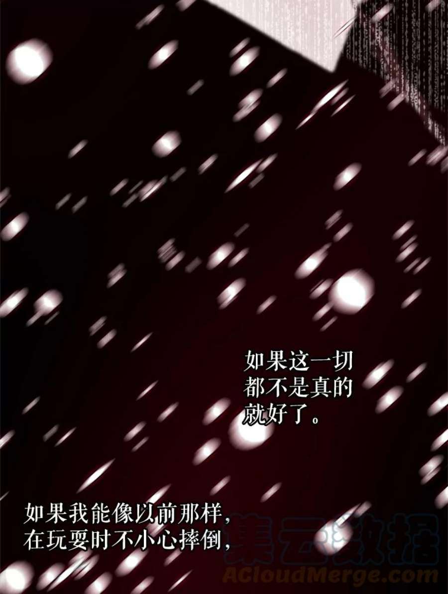 养了个偏执男配29.拉钩