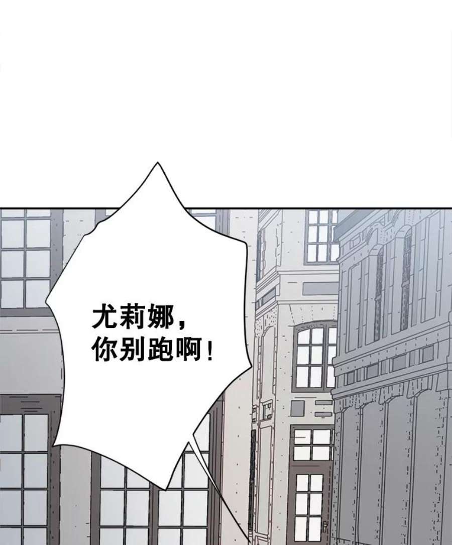 养了个偏执男配29.拉钩